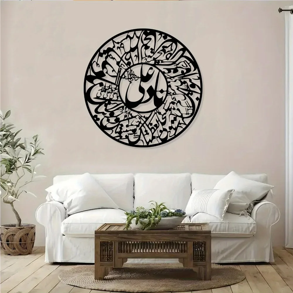 CIFBUY Nader Ali Arabische kal - Art & Craft Kids Salon recensie en prijs
