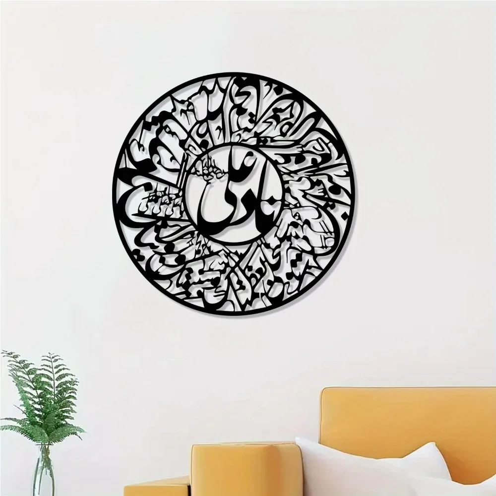 CIFBUY Nader Ali Arabische kal - Art & Craft Kids Salon recensie en prijs