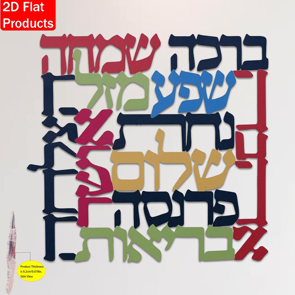 CIFBUY Menorah Metalen Wanddec - Art & Craft Kids Salon recensie en prijs