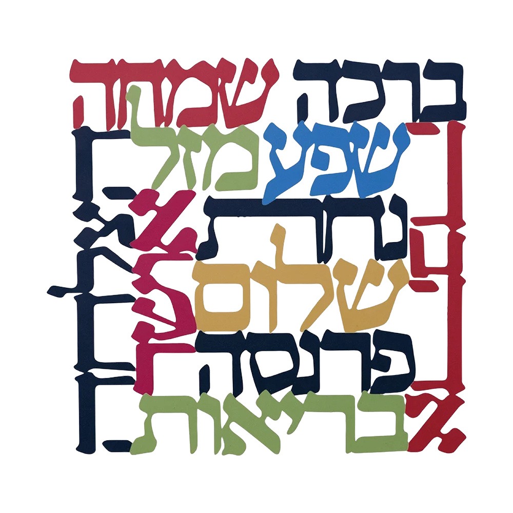 CIFBUY Menorah Metalen Wanddec - Art & Craft Kids Salon recensie en prijs