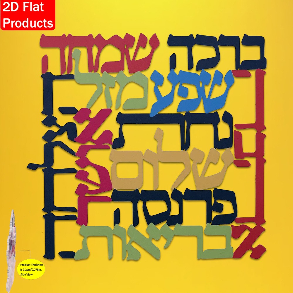 CIFBUY Menorah Metalen Wanddec - Art & Craft Kids Salon recensie en prijs