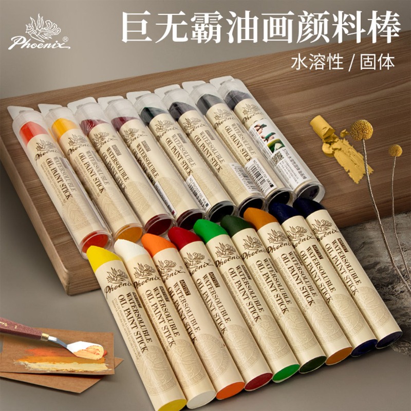 1pc Phoenix Extra Grote Solid  - Chalk Pastel Set recensie en prijs