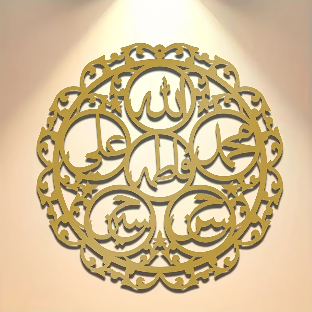 CIFBUY IJzeren Wandkunst Islam - Art & Craft Kids Salon recensie en prijs