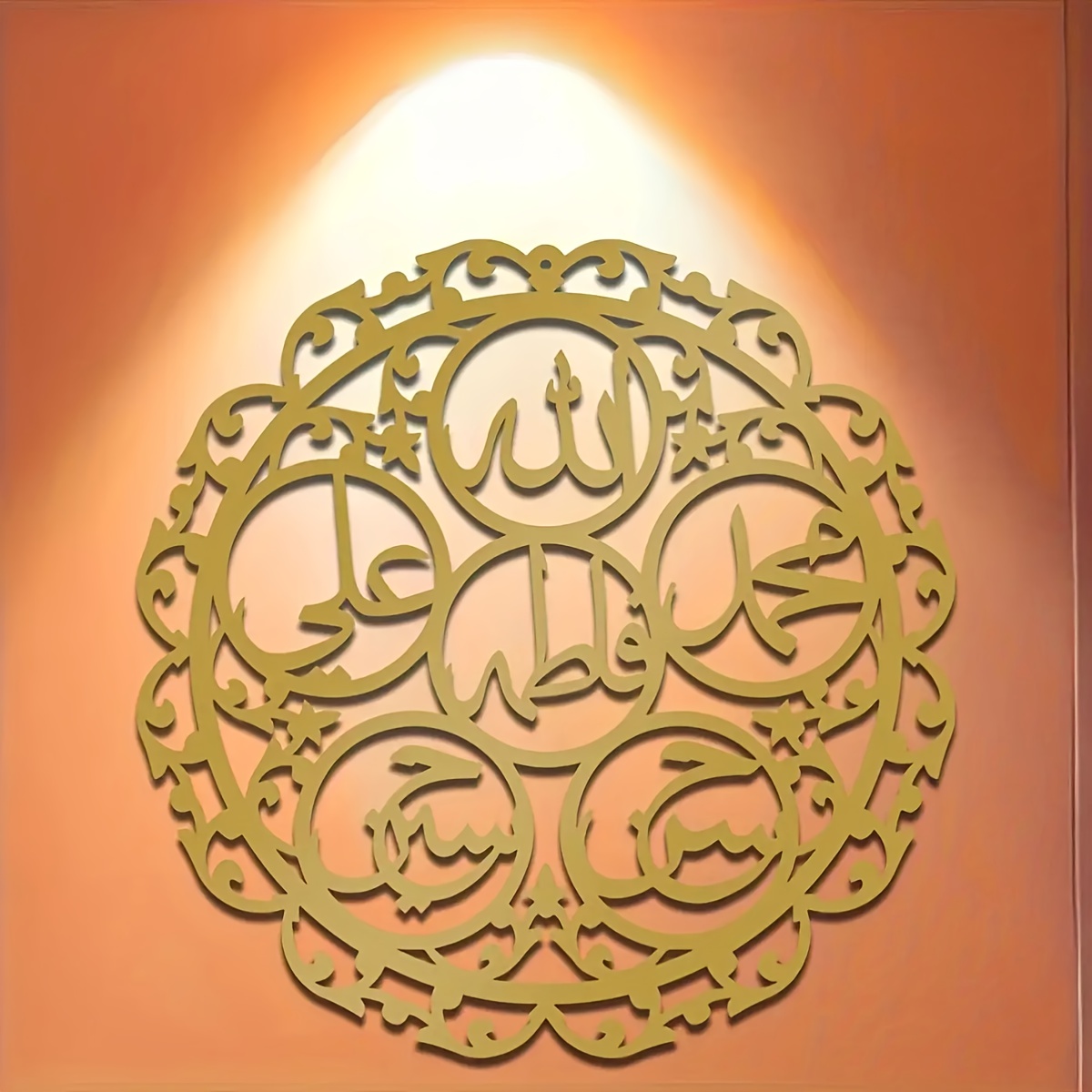 CIFBUY IJzeren Wandkunst Islam - Art & Craft Kids Salon recensie en prijs