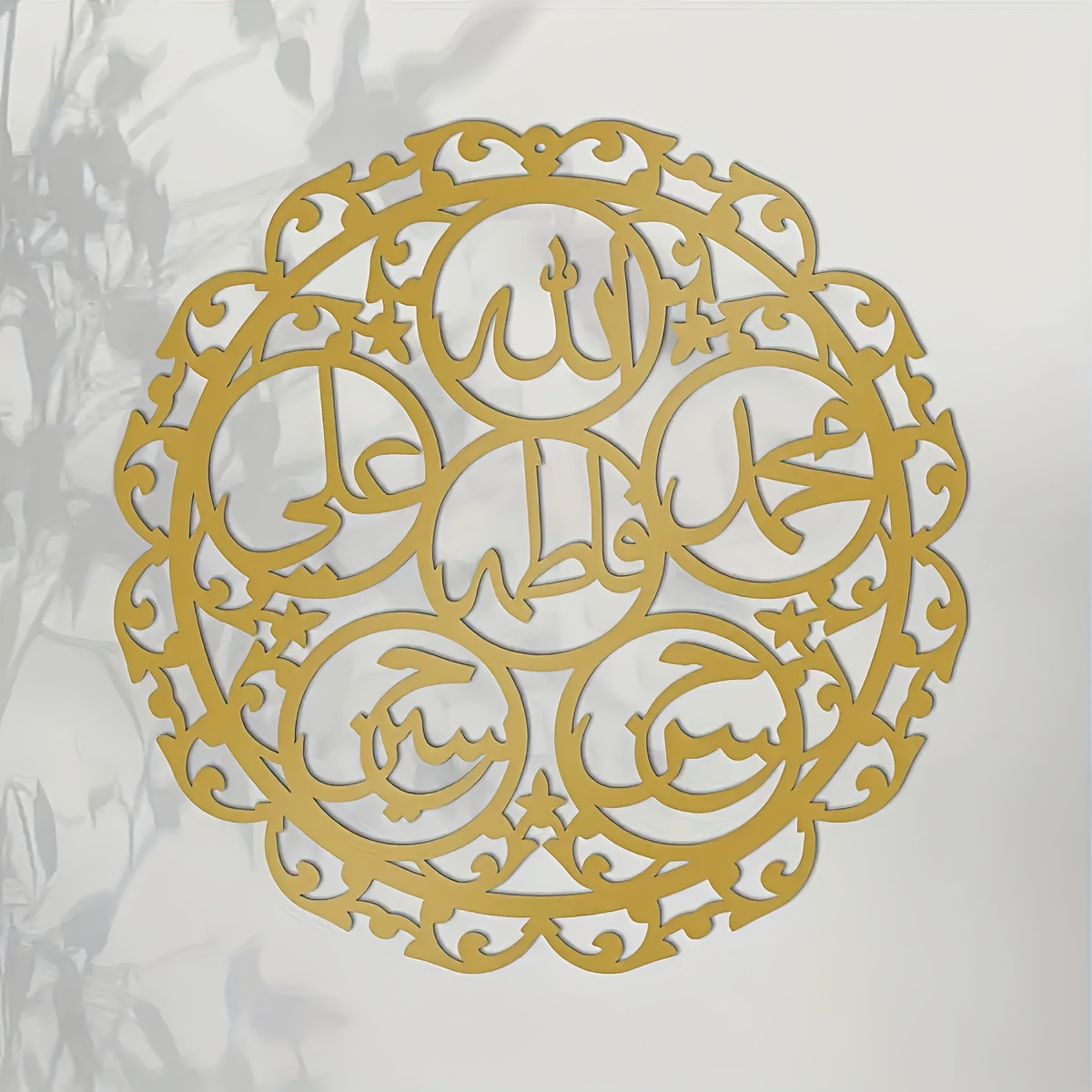 CIFBUY IJzeren Wandkunst Islam - Art & Craft Kids Salon recensie en prijs