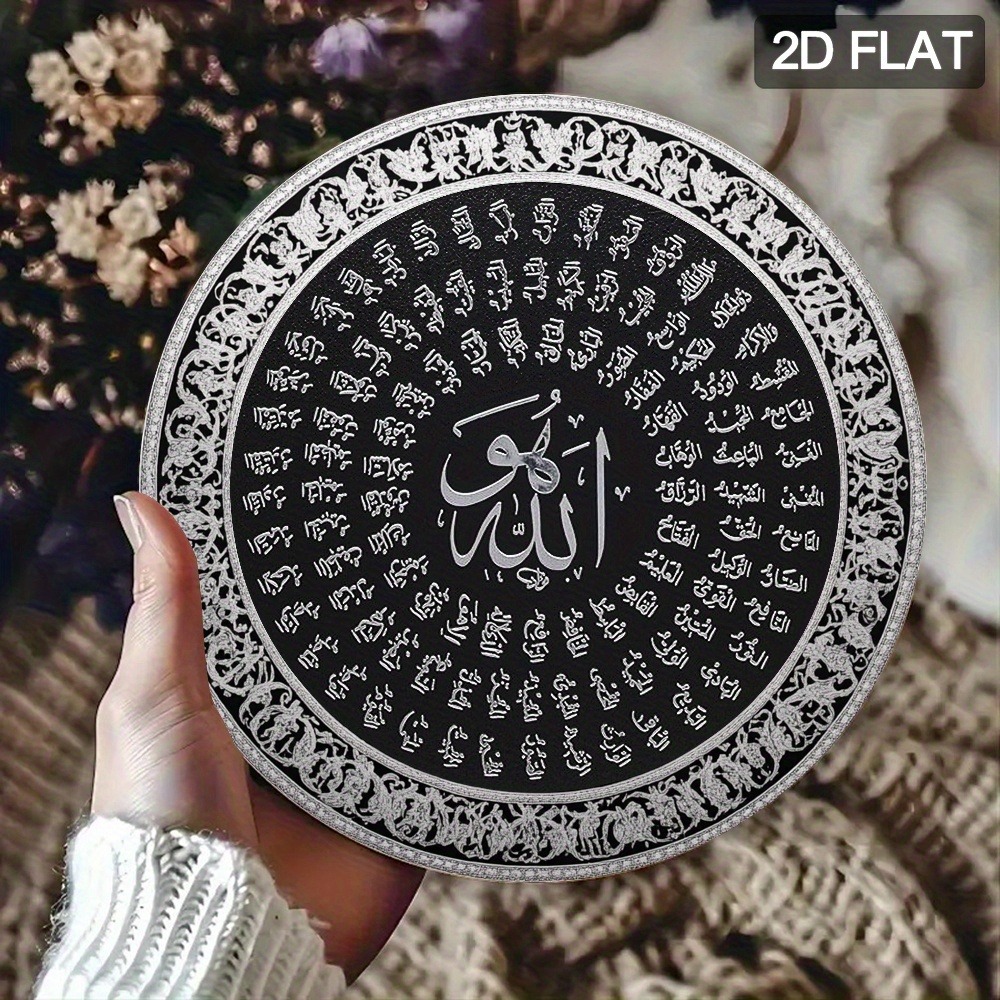 CIFBUY Islamitische Arabische  - Art & Craft Kids Salon recensie en prijs