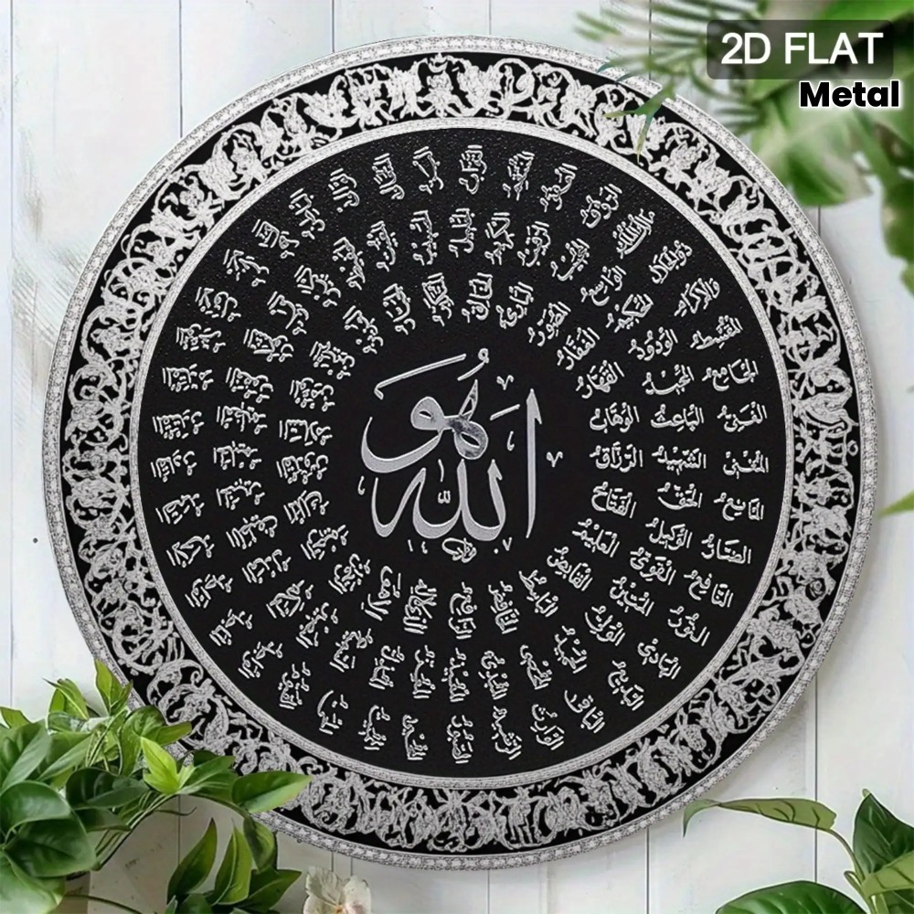 CIFBUY Islamitische Arabische  - Art & Craft Kids Salon recensie en prijs