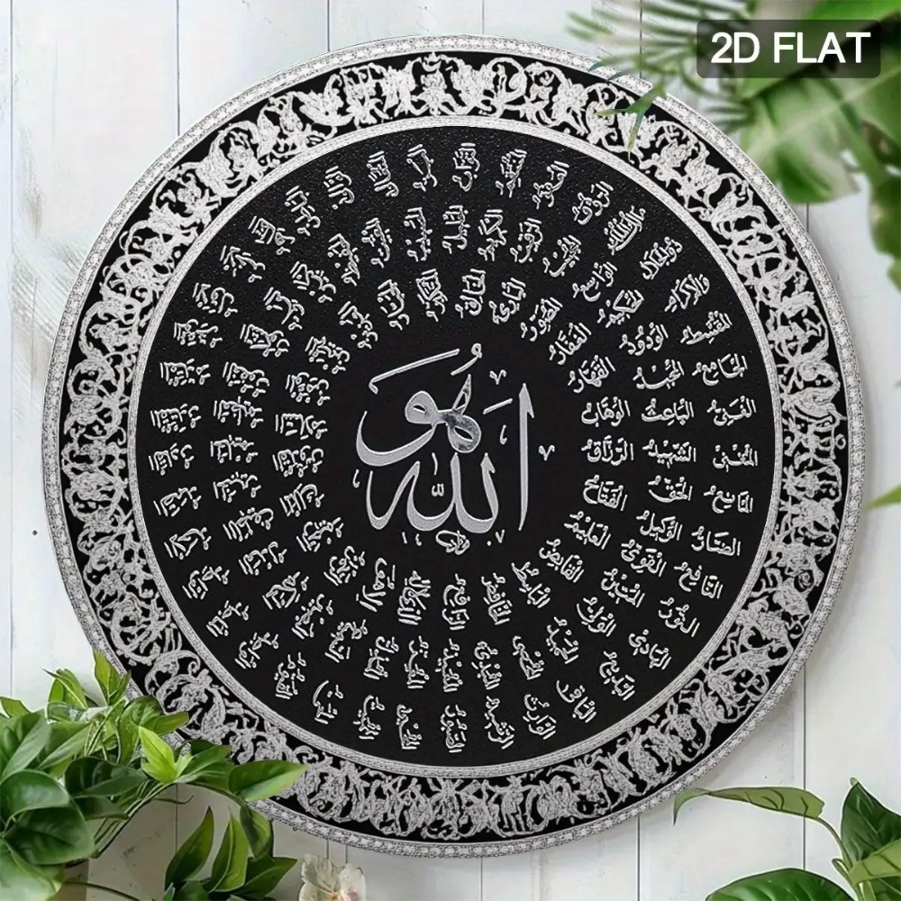 CIFBUY Islamitische Arabische  - Art & Craft Kids Salon recensie en prijs