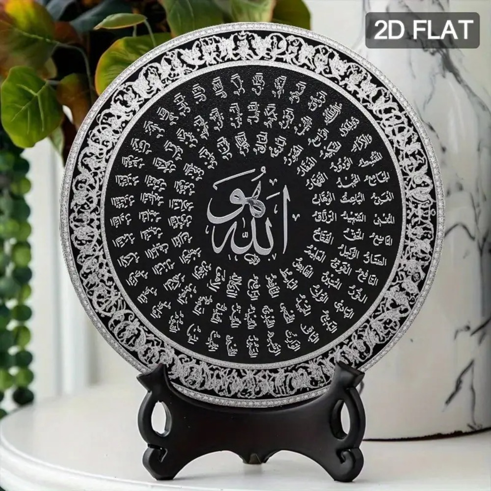 CIFBUY Islamitische Arabische  - Art & Craft Kids Salon recensie en prijs