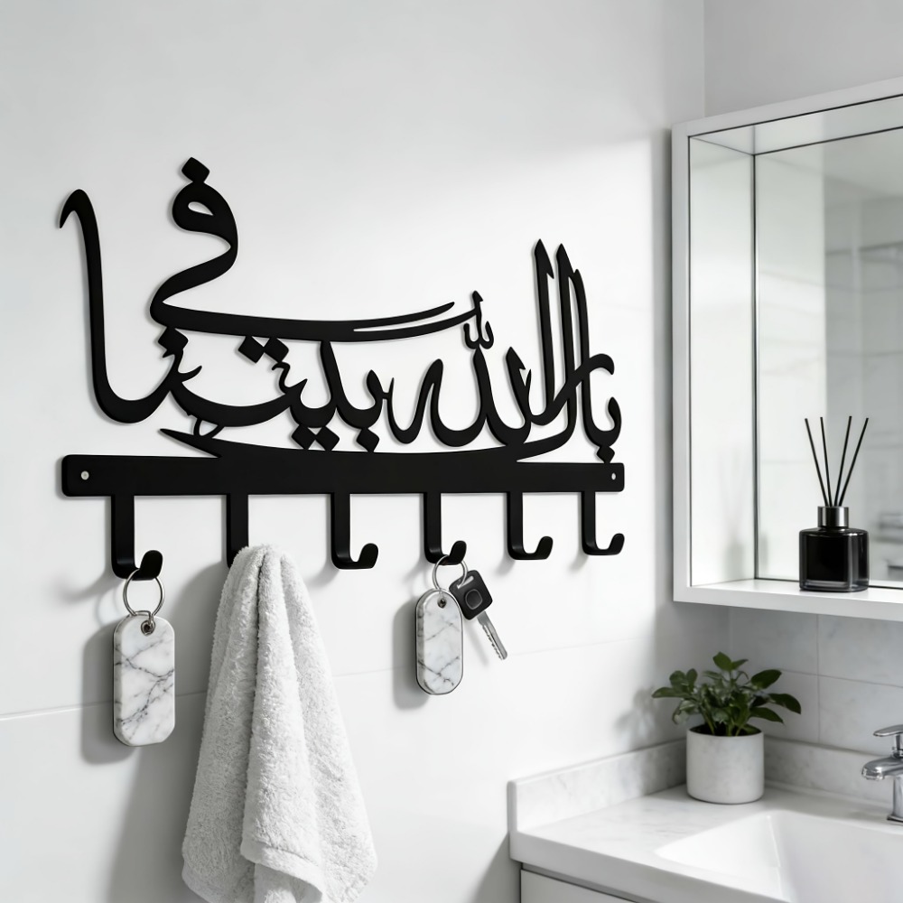 CIFBUY Islamitische metalen wa - Light Art And Craft recensie en prijs