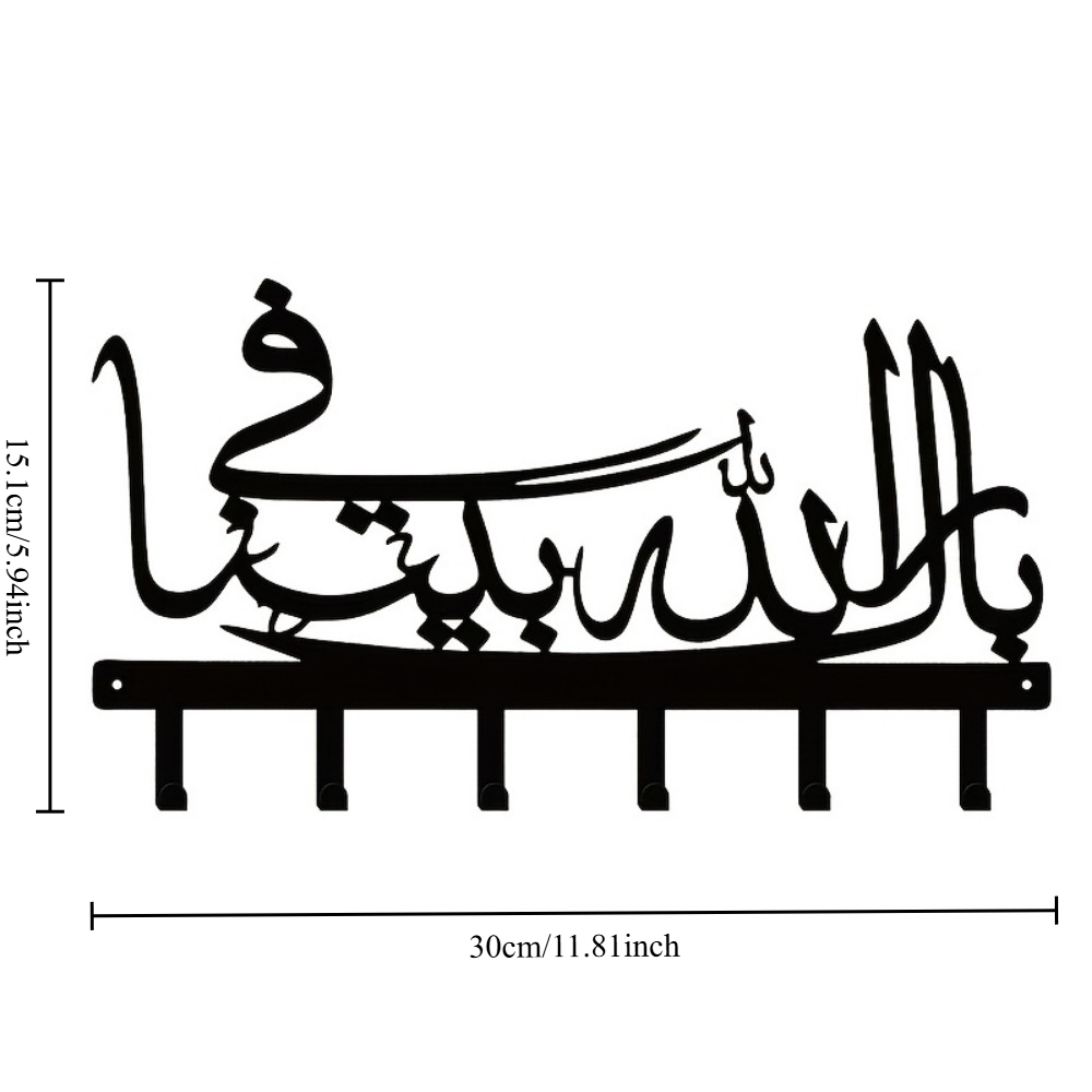CIFBUY Islamitische metalen wa - Light Art And Craft recensie en prijs