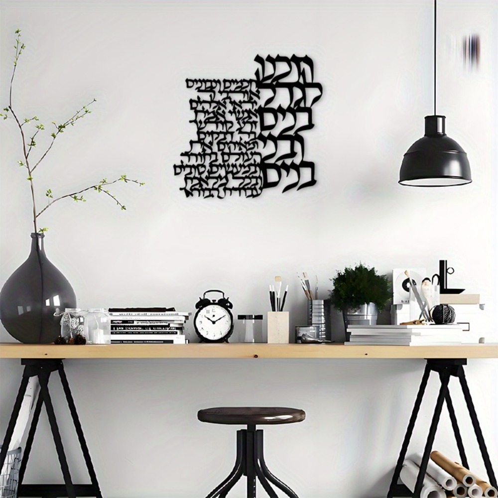 CIFBUY Metalen Wanddecoratie H - Art & Craft Kids Salon recensie en prijs